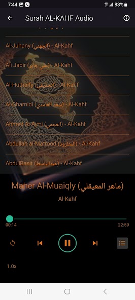 Surah al Kahf Full MP3 OFFLINE