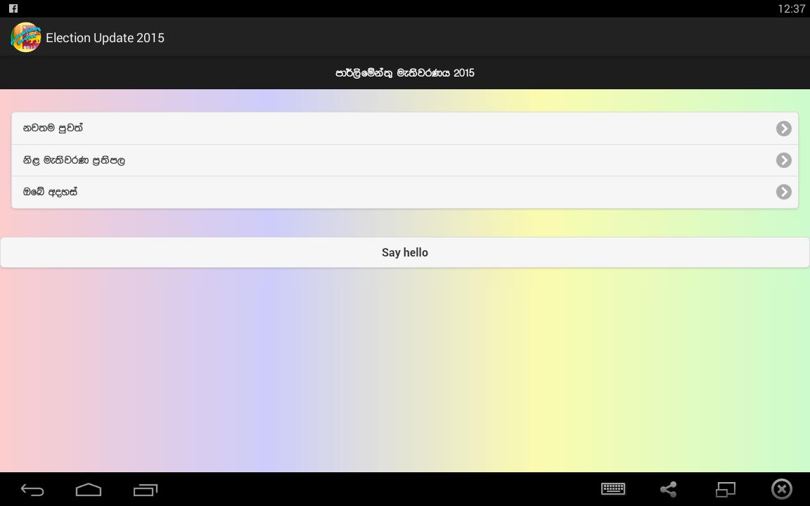 Parliamentary Election 2015