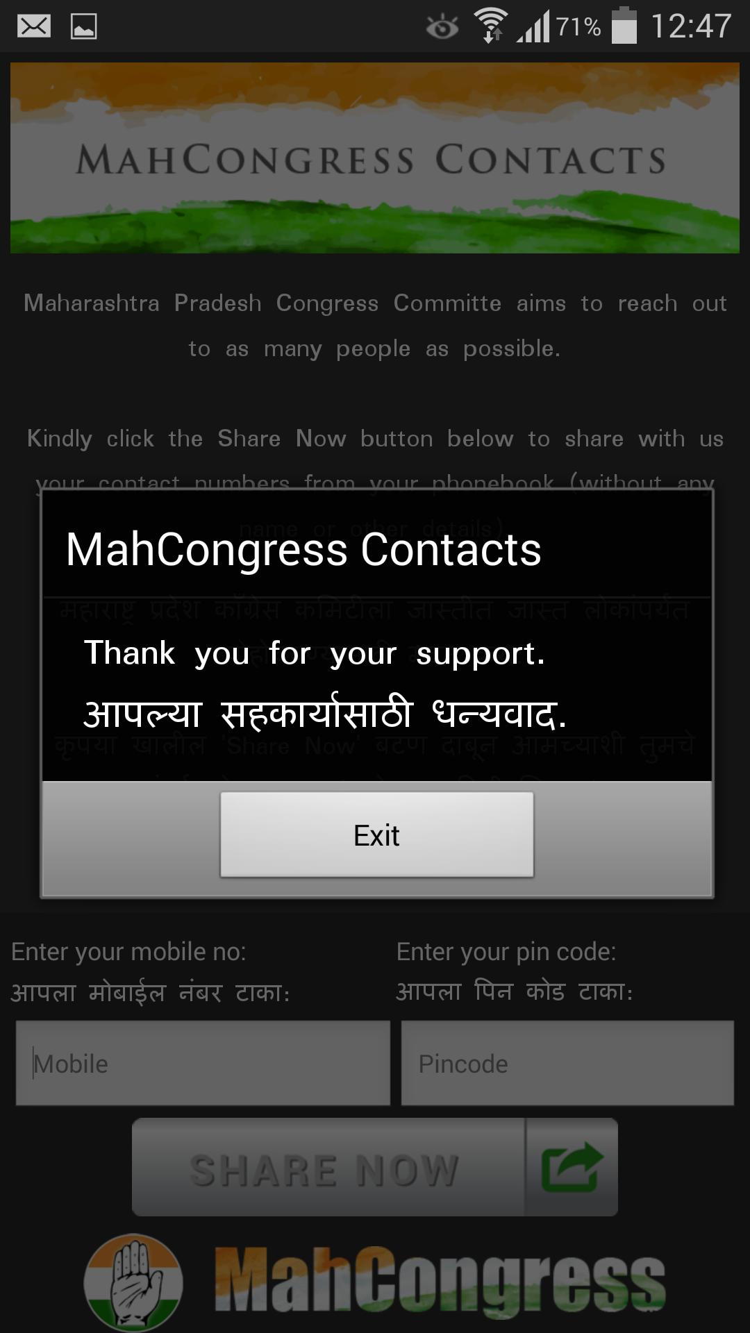 MahCongress Contacts