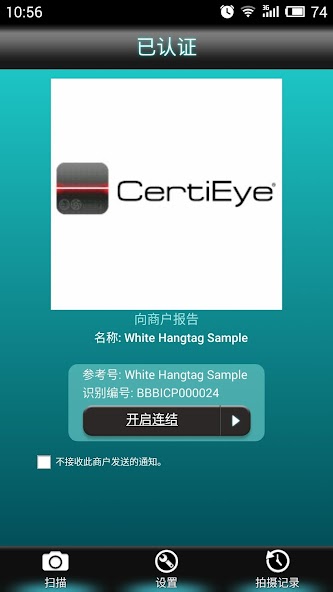 CertiEye