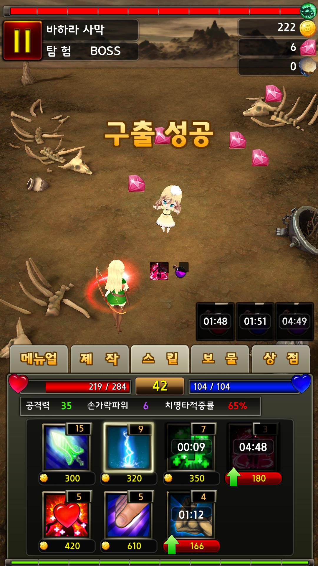 In search for the warrior