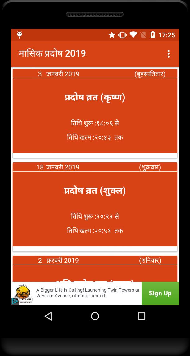 All Fasting Dates 2019