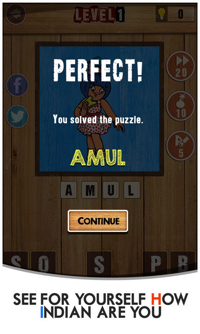 Guess The Indian Brand