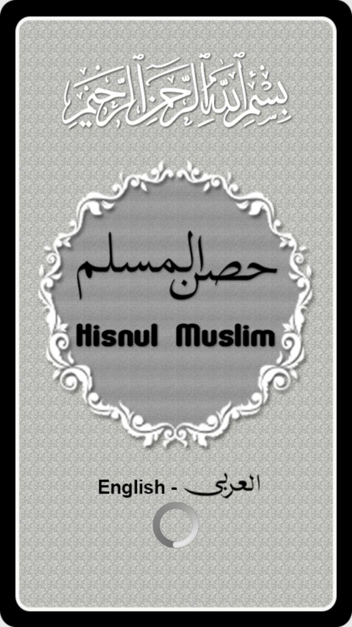 Hisnul Muslim Arabic & English