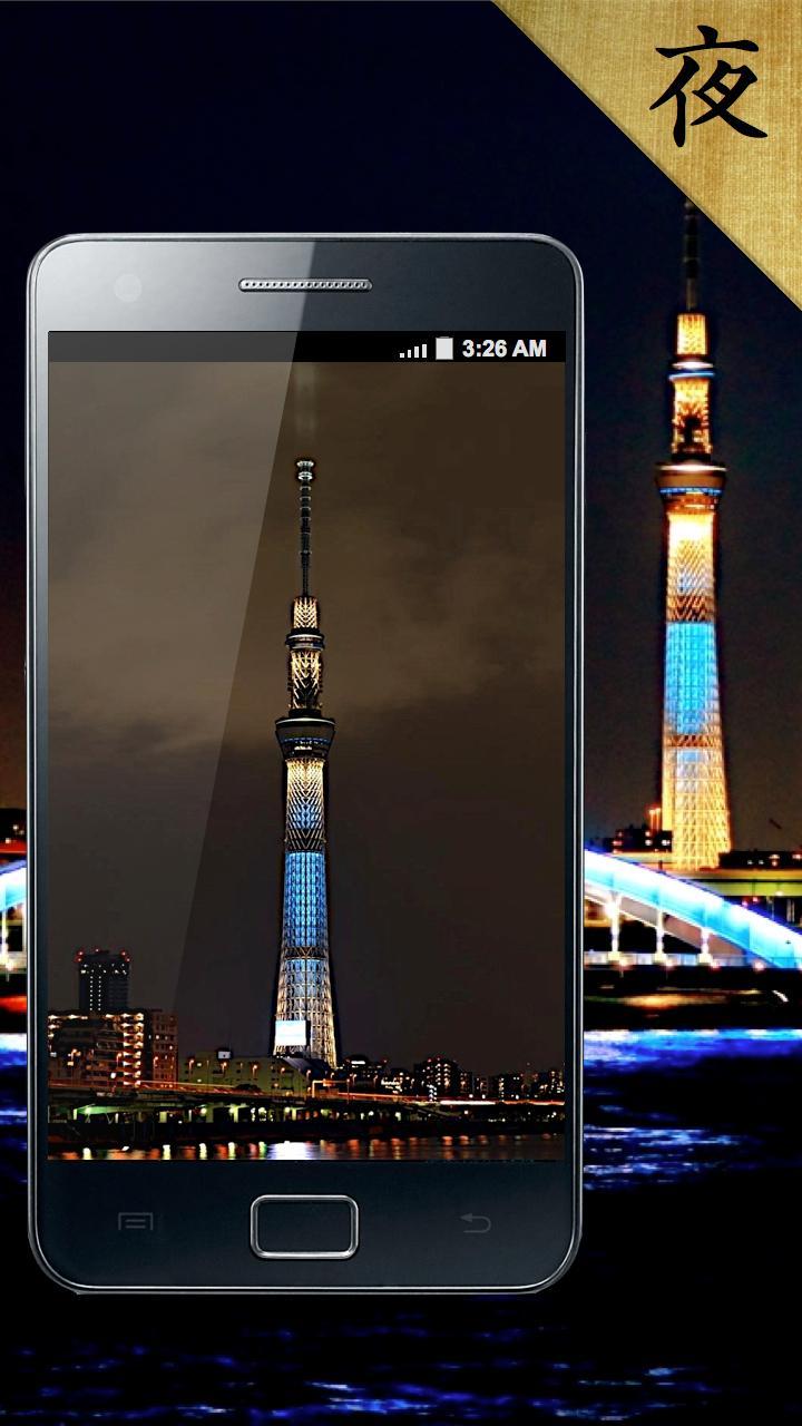 Tokyo Sky Tree Growth Timer