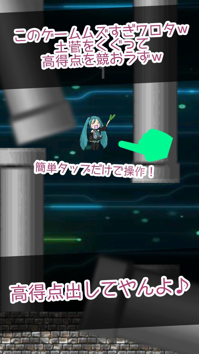 Hatsune Miku Flappy