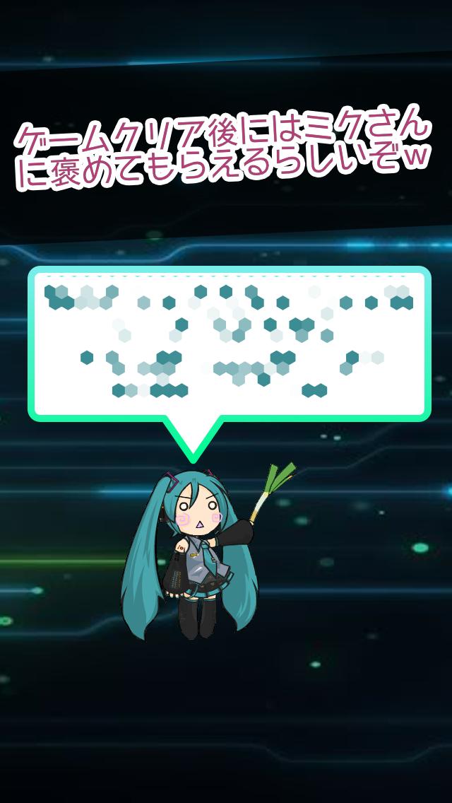 Hatsune Miku Flappy