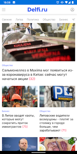 ru.delfi.lt