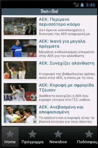 ShootAndGoal Mobile App