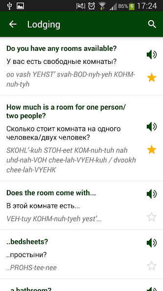 Russian phrasebook