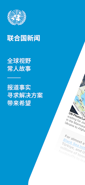 UN News
