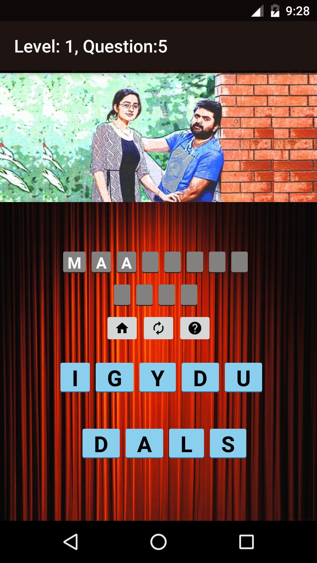 Malayalam Movies Quiz