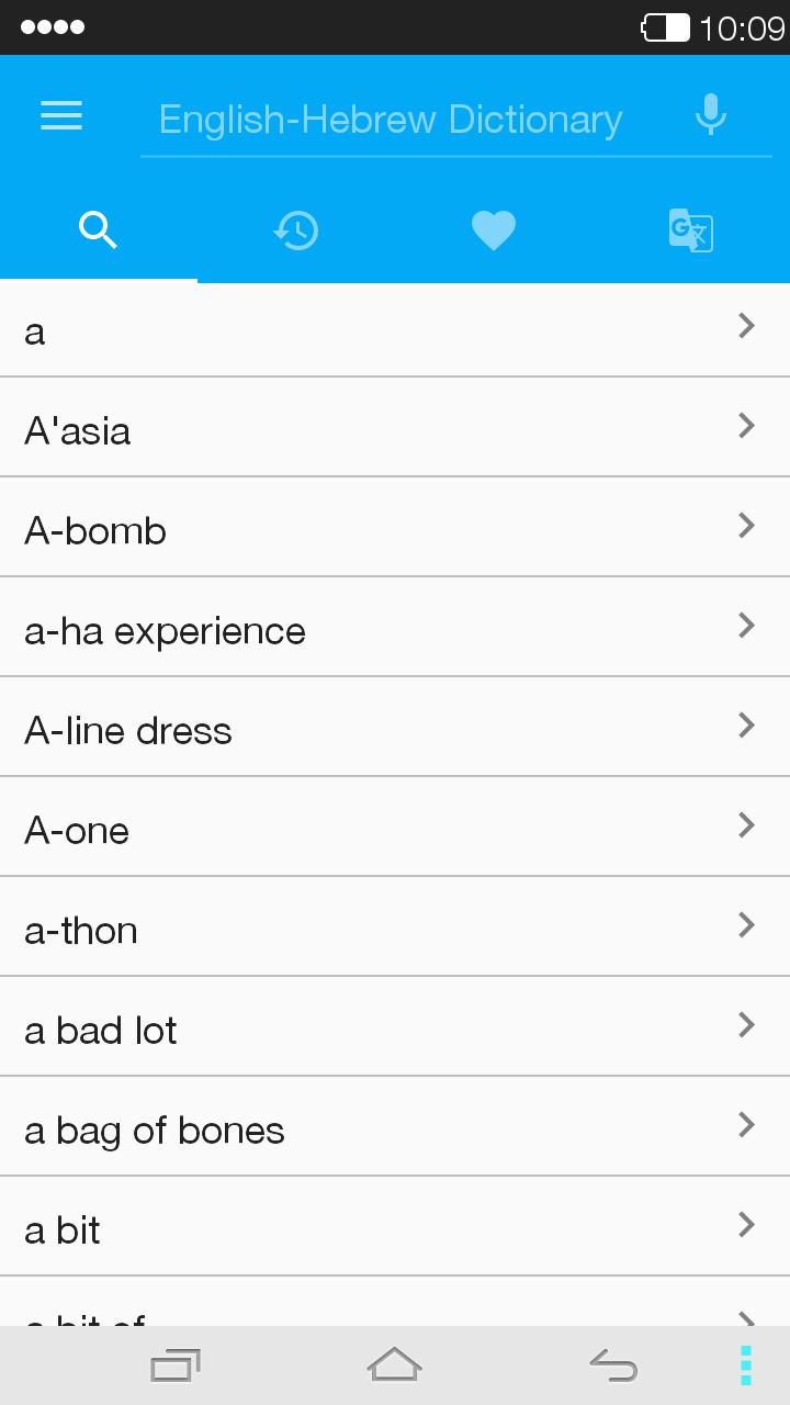 English<->Hebrew Dictionary
