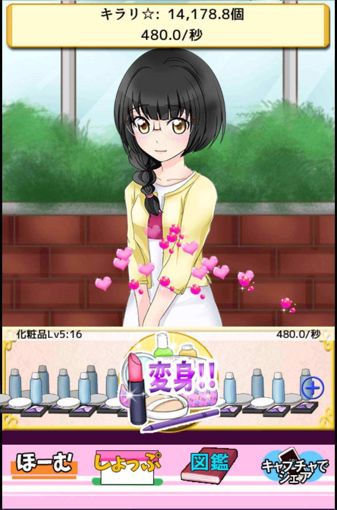 Training left-Cool woman debut