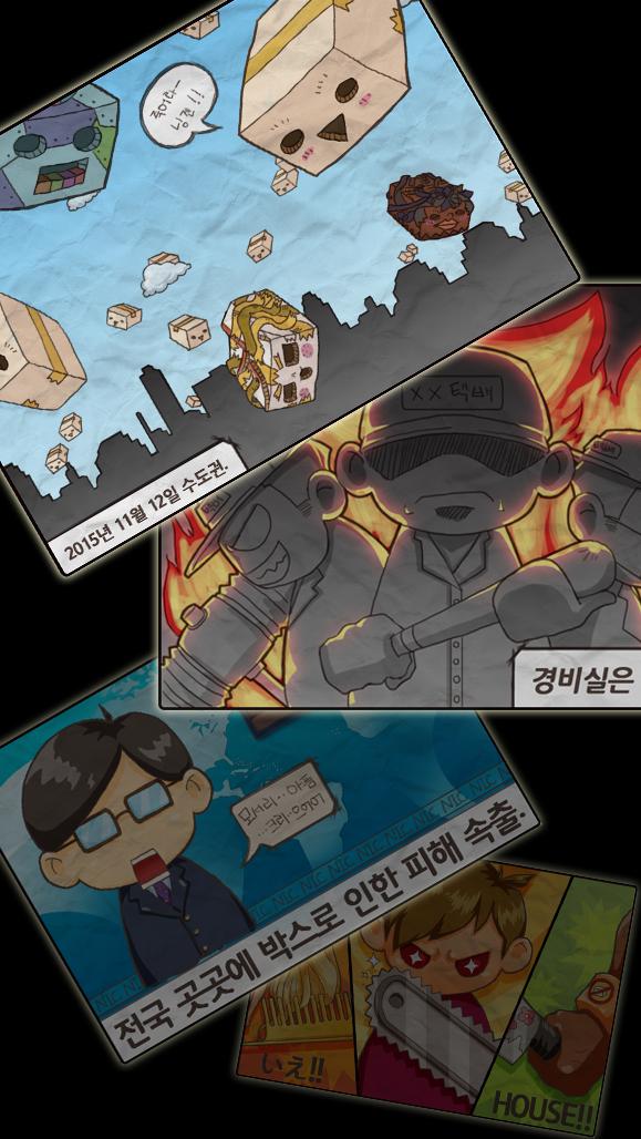 Courier has come! season 2 !!