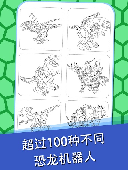 Dino Robots Coloring for Boys