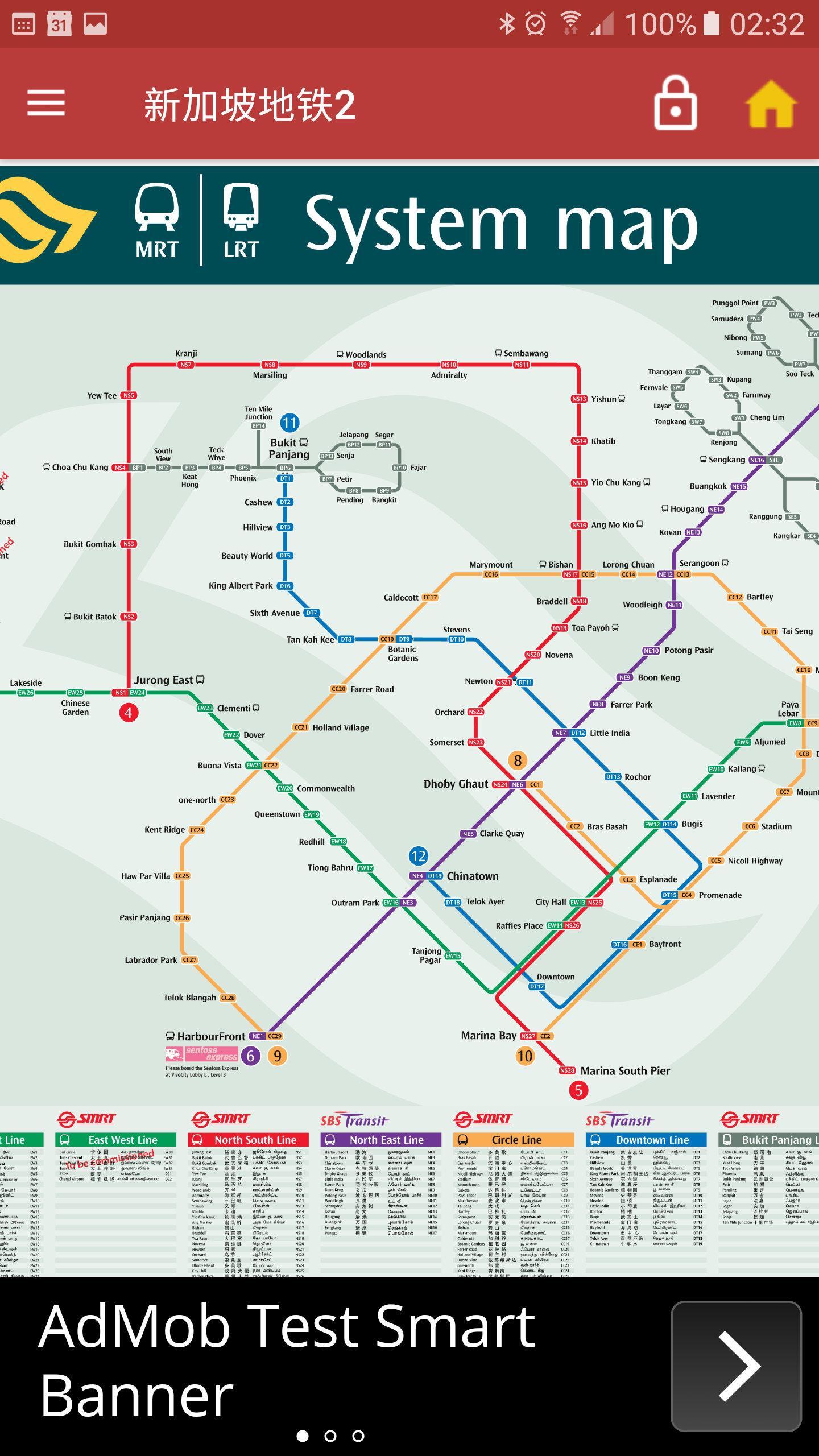 Singapore MRT Route Map