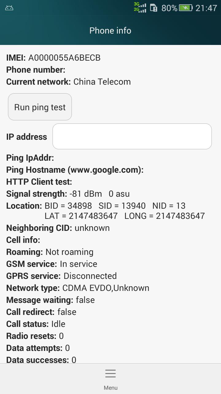 Engineer Mode Test Tool