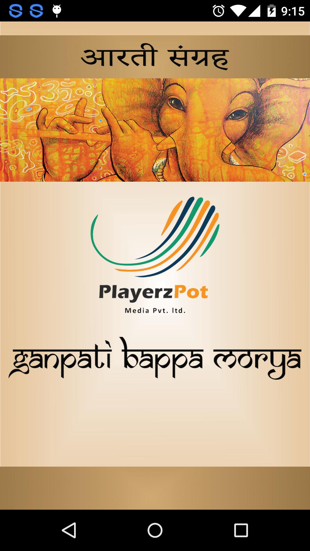 Ganpati Aarti Sangrah Book