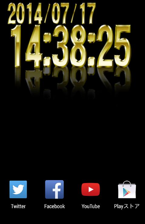 Designing digital clock-No05