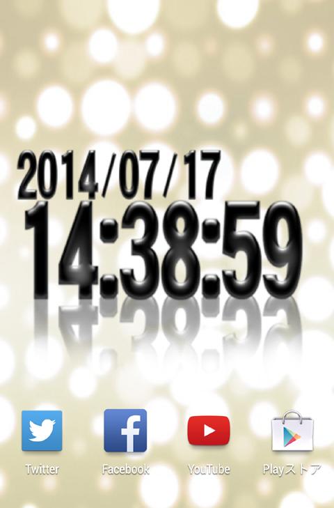 Designing digital clock-No05