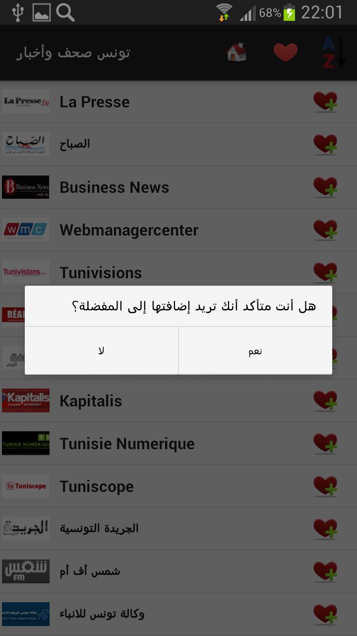 Tunisia Newspapers And News