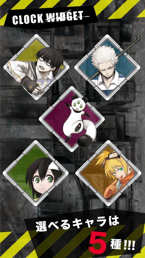 BLOOD LAD WIDGET PACK