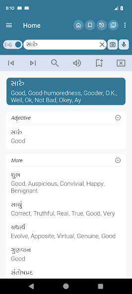 English Gujarati Dictionary