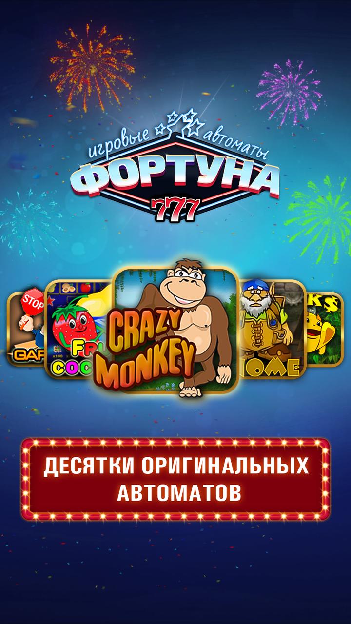 Fortuna Club - FREE casino