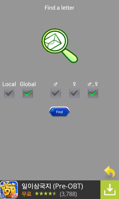 pit-a-pat postbox friend