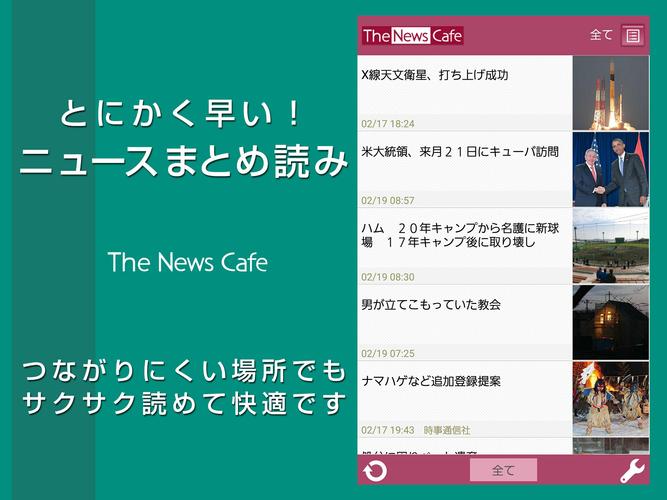 TheNewsCafe