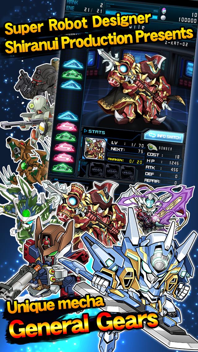 General Gears Ultimate Strike