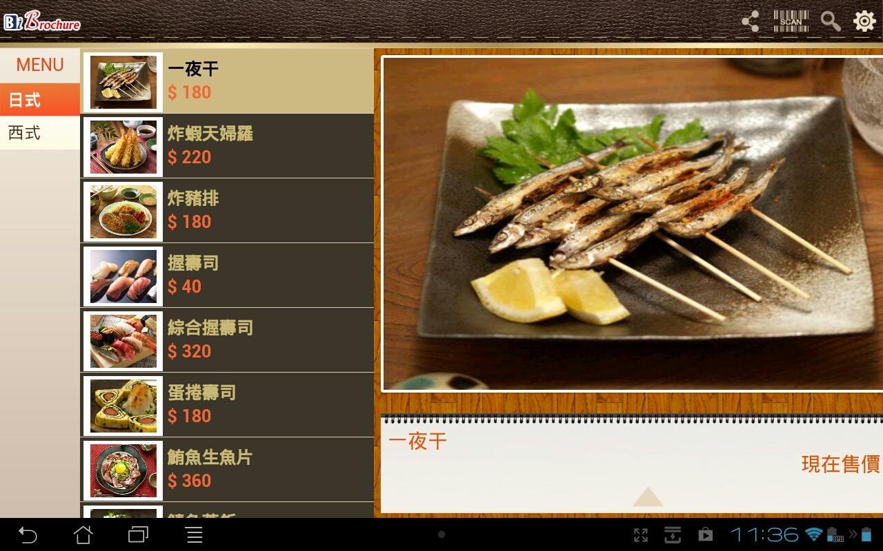 BBrochure-product album