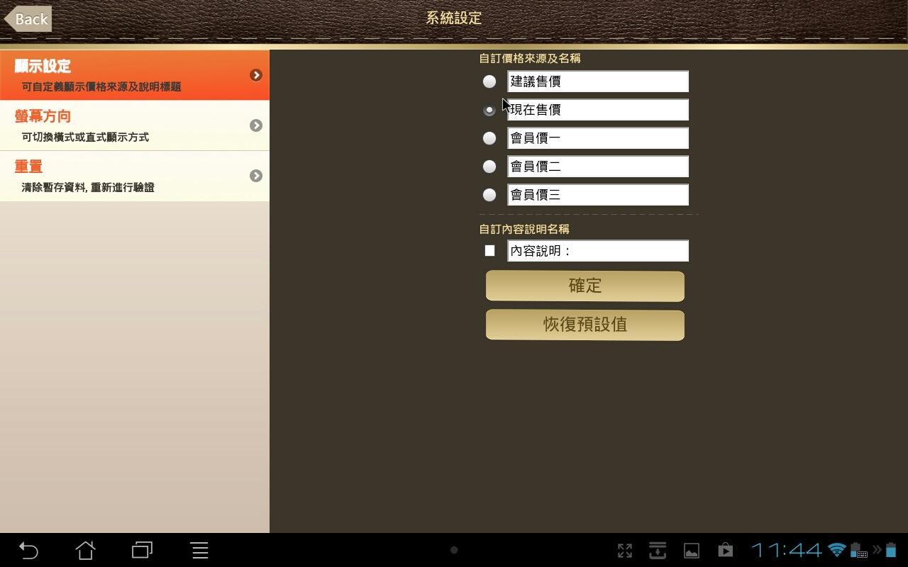 BBrochure-product album