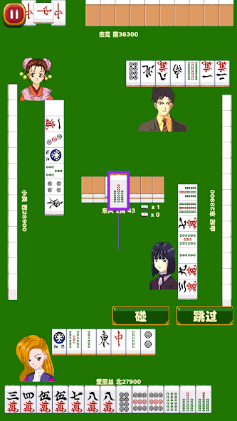 Mahjong School: Learn Riichi
