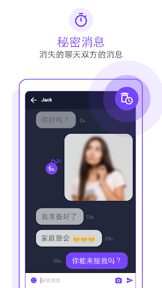 Messenger SMS