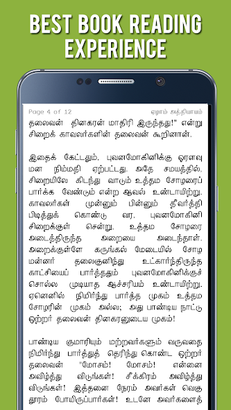 Mohini Theevu - Kalki in Tamil