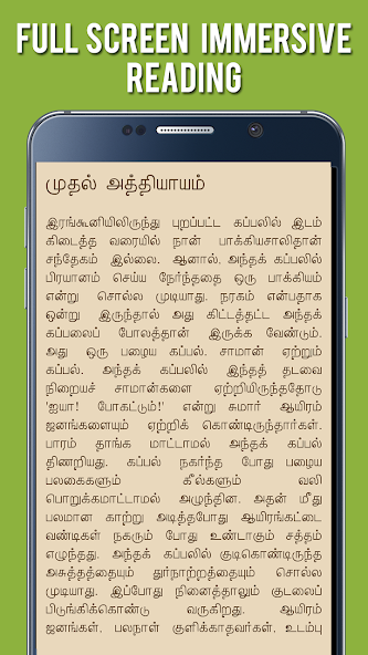 Mohini Theevu - Kalki in Tamil