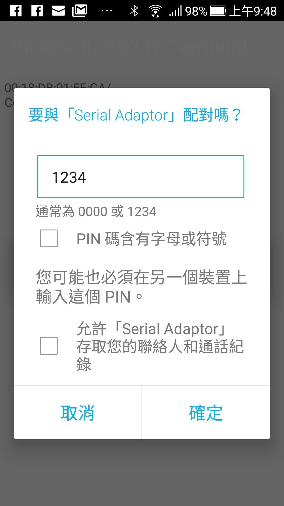 Bluetooth V2.1 SPP Terminal