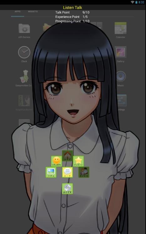 Nagai Kurokami No My Kanojo