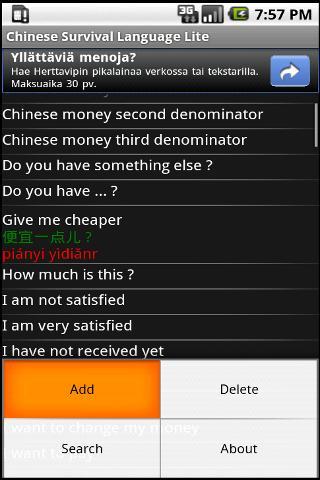 Chinese Survival Language Lite