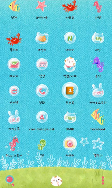 Bubble Coco dodol theme