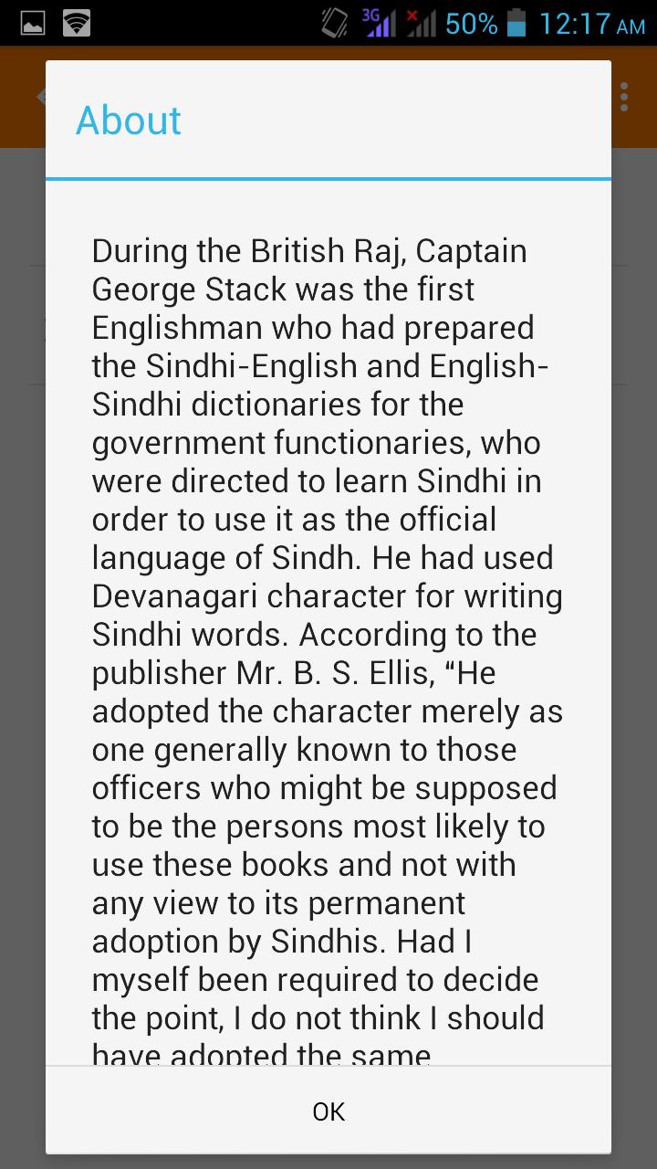 Sindhi English Dictionary