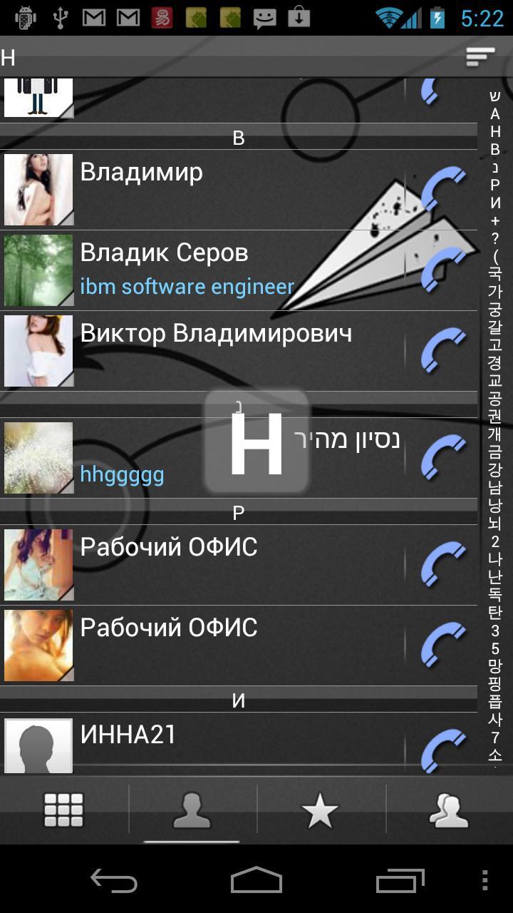 RocketDial Keo Black Theme