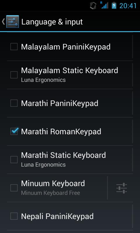 Marathi Roman Keypad IME