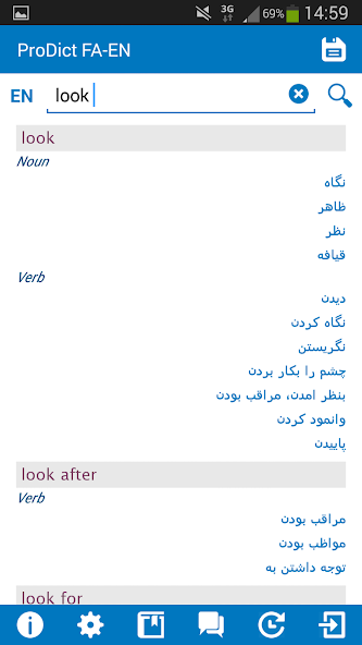Persian - English dictionary