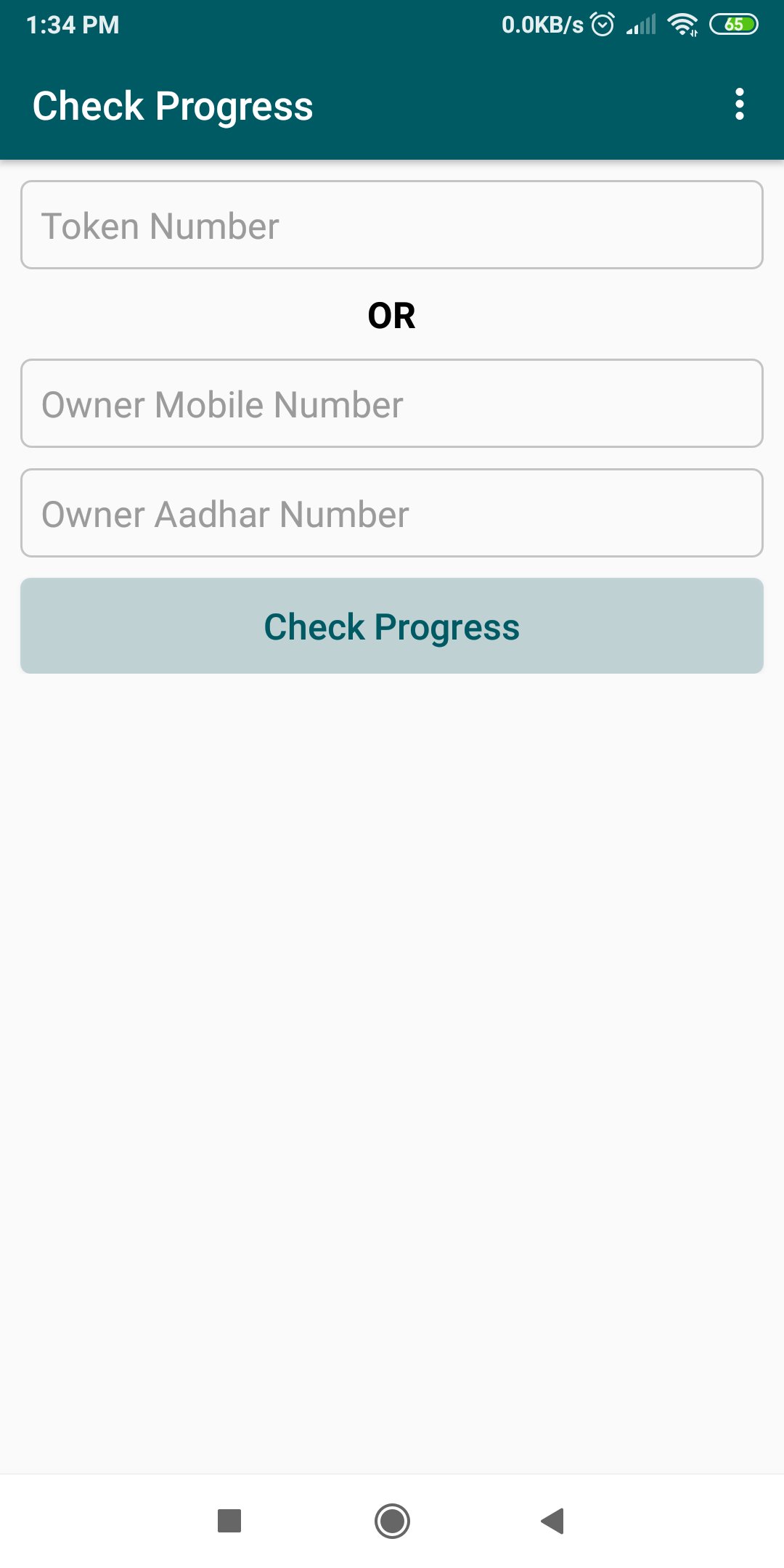 Tenant Verification System
