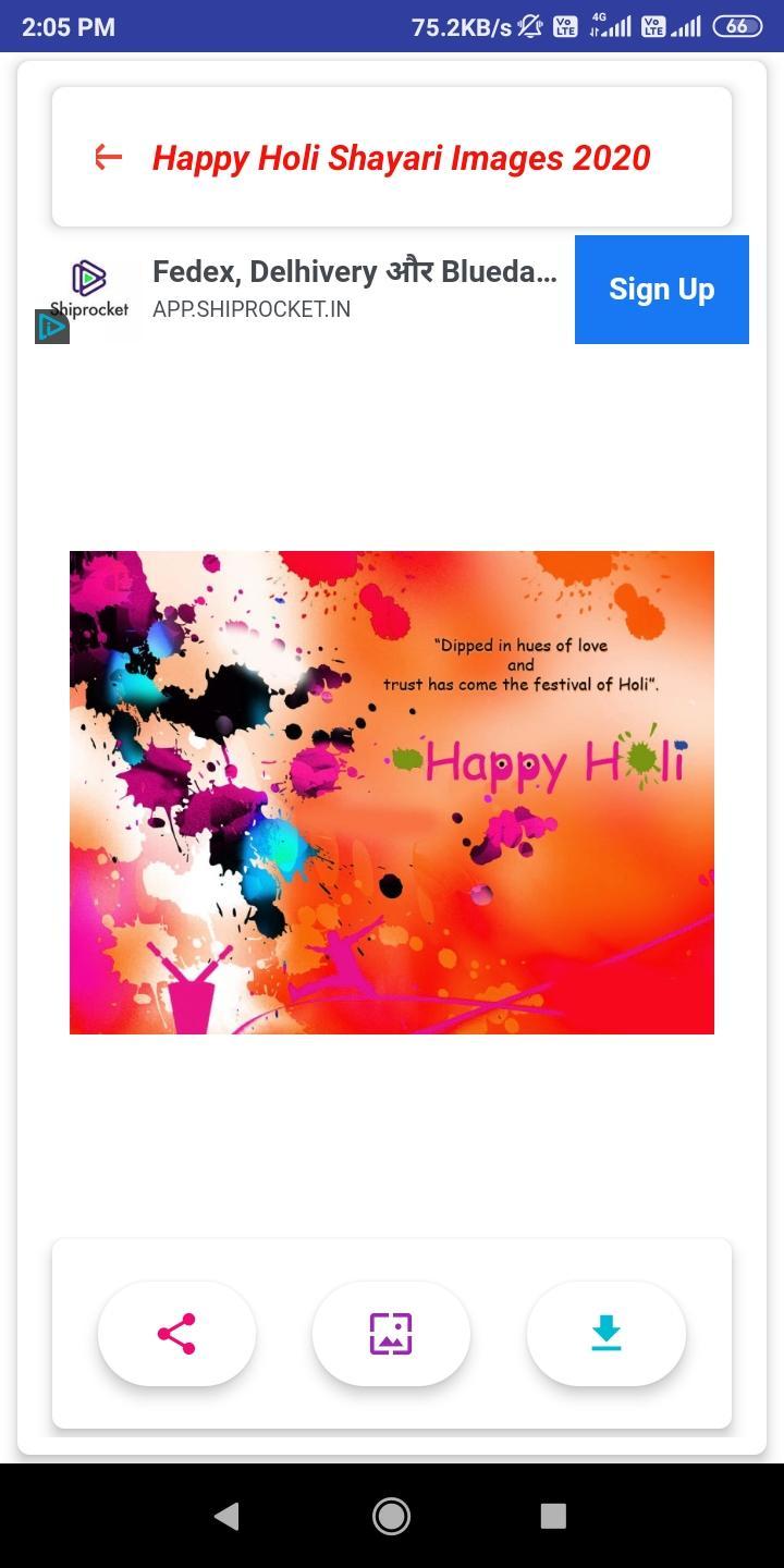 Happy Holi Wishes 2020