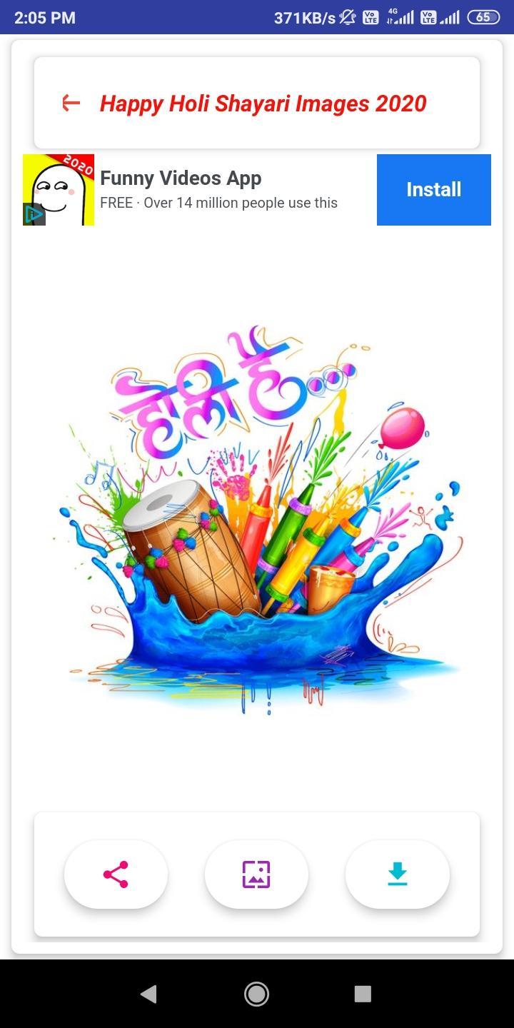 Happy Holi Wishes 2020