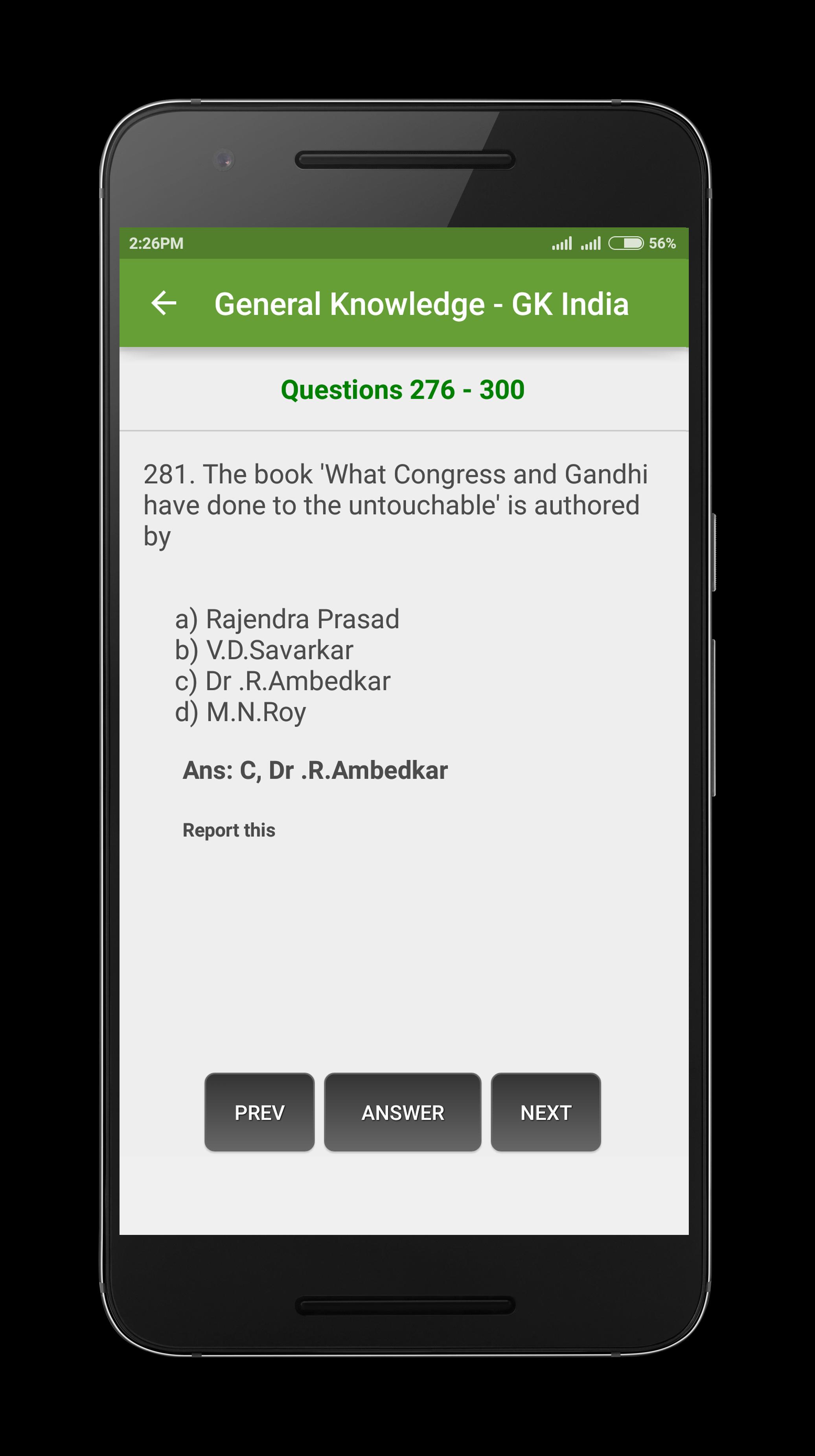 General Knowledge - GK India